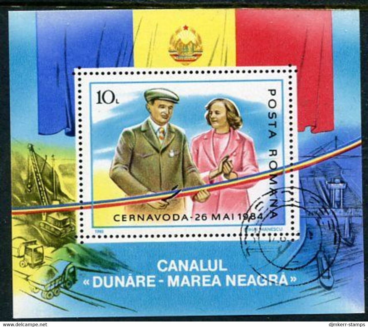 ROMANIA 1985 Danube-Black Sea Canal Block Used .  Michel Block 216 - Blocs-feuillets