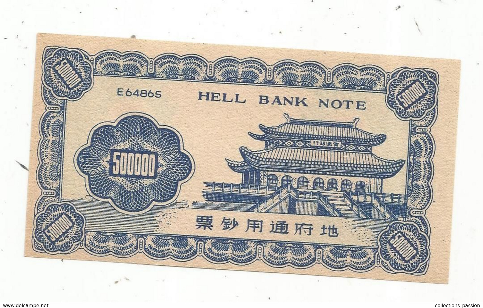 Billet Funéraire , Asie De L'est , Chine ,  HELL BANK NOTE , 500000, 2 Scans - Fictifs & Spécimens