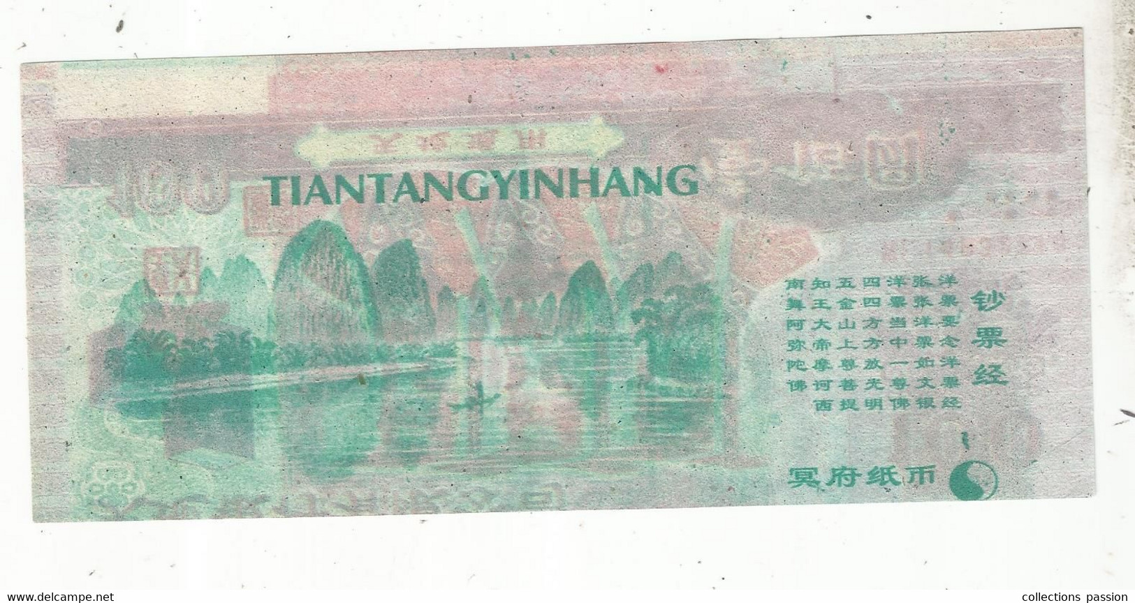 Billet Funéraire , Asie De L'est , Chine ,  HELL BANK NOTE, 100, TIANTANGYINHANG, 2 Scans, 185 X 80 Mm, Frais Fr 1.85 E - Specimen