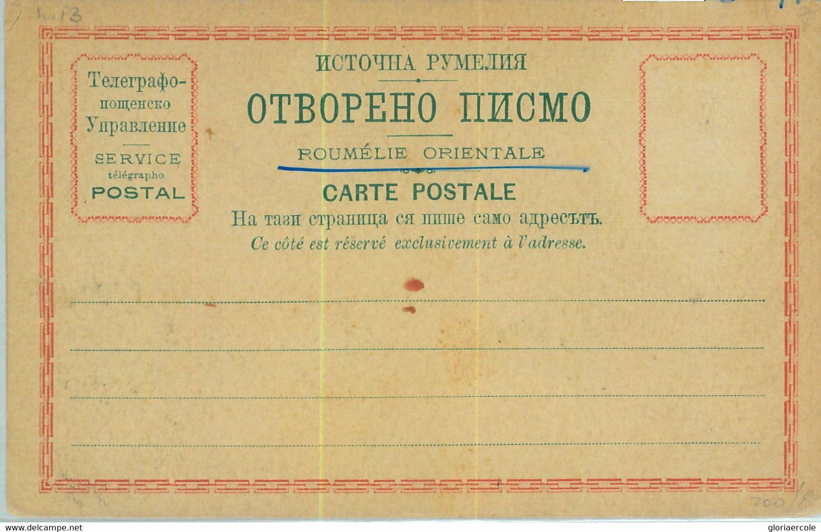 94204 - Russia  - POSTAL HISTORY -  STATIONERY Formular Card : Eastern Rumelia  Източна Румелия - Sibérie Et Extrême Orient