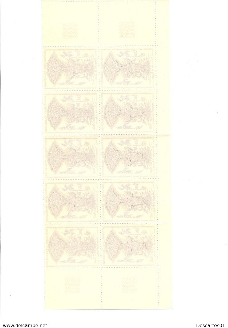 1 BLOC DE 10 TIMBRES NEUFS  SANS TRACES YVERT ET TELLIER 1493 - Neufs