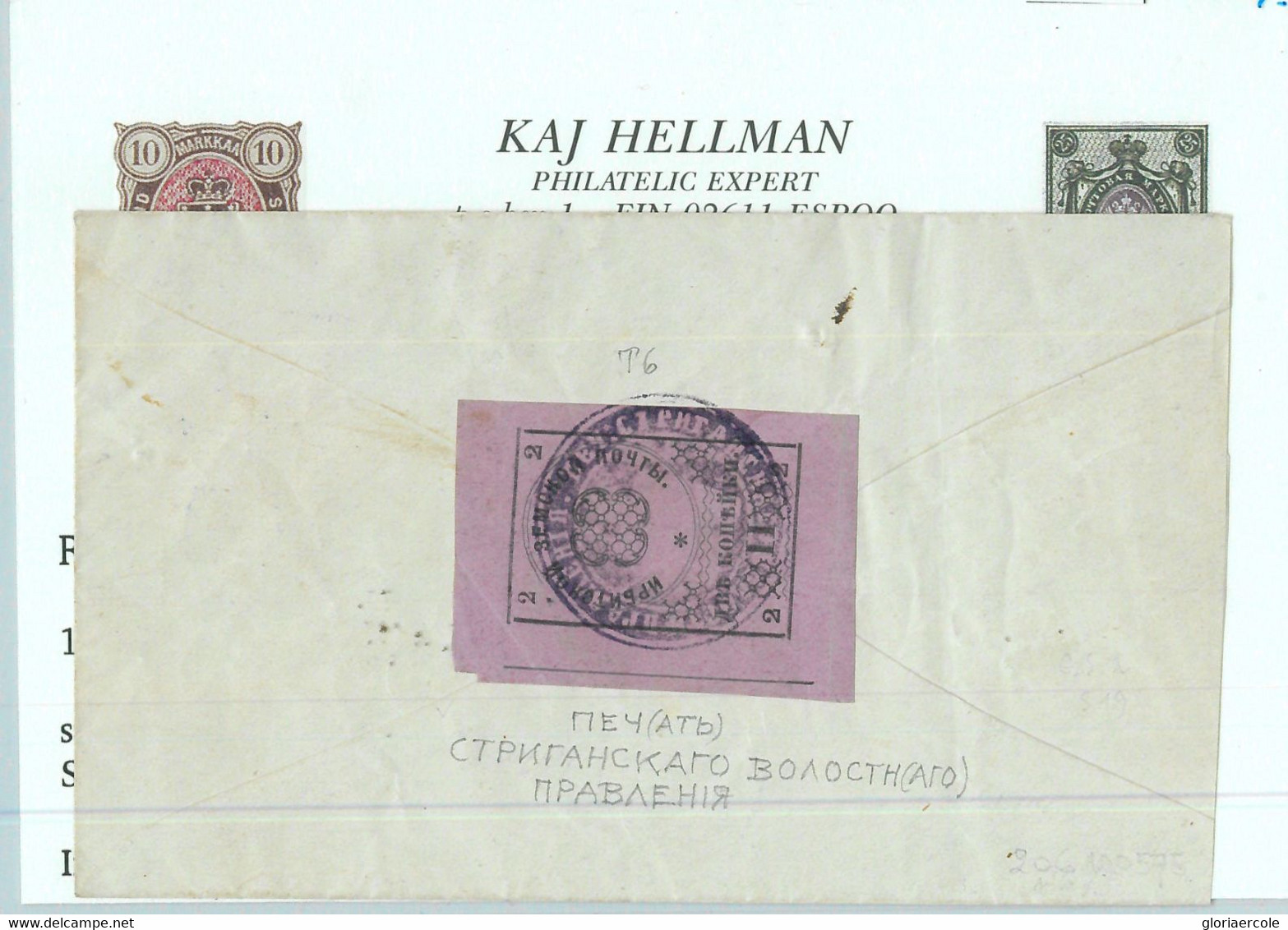94208 - RUSSIA  - POSTAL HISTORY - IRBIT 2 Kop. (#2) On COVER -- Kaj Hellman CERTIFICATE - Autres & Non Classés