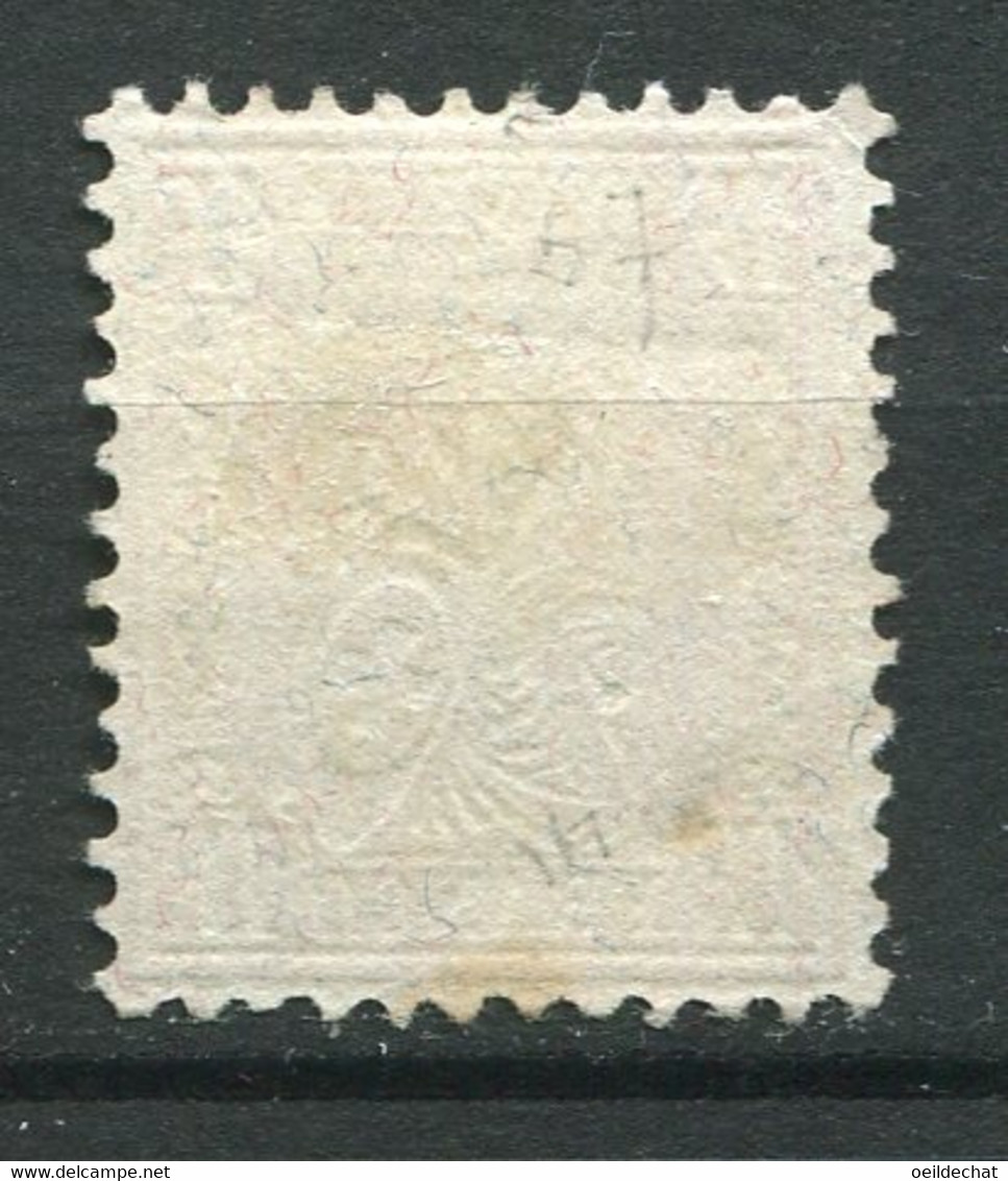 19671 SUISSE N°57 (*) 1F. Or  Helvetia "assise   1881  B/TB - Ongebruikt