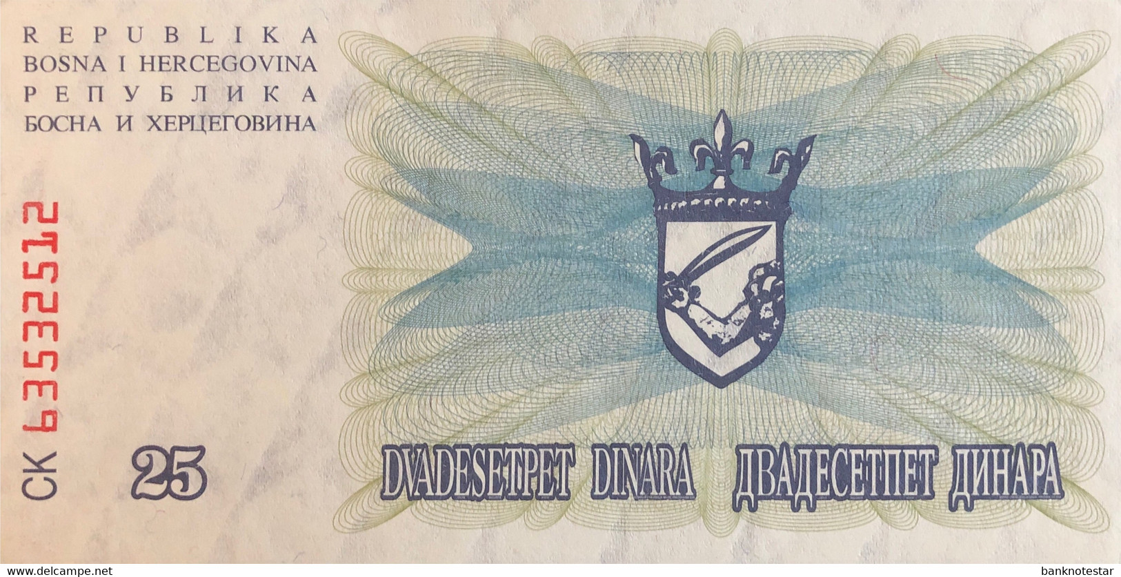 Bosnia 25 Dinara, P-11 (1.7.1992) - UNC - Bosnia Erzegovina