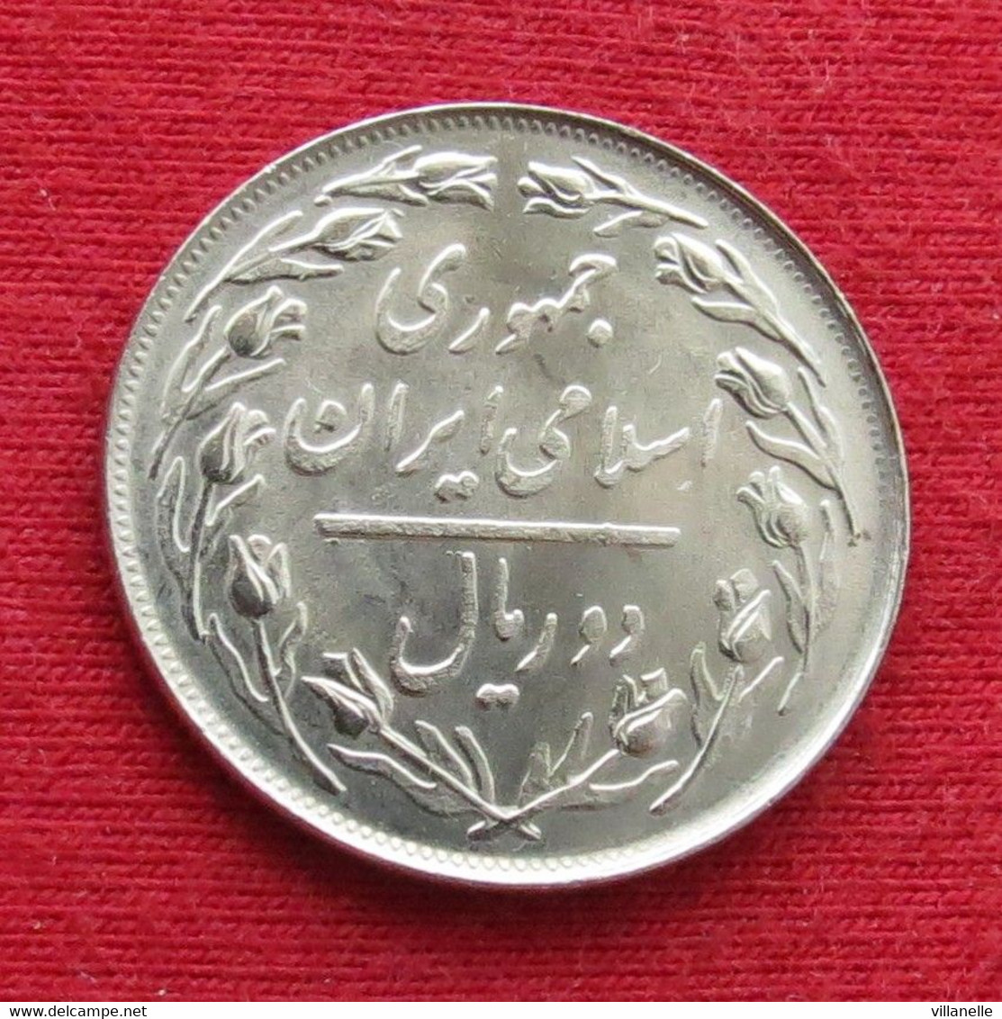 Iran 2 Rials 1979 / SH 1358 KM# 1233 Lt 441 *V2 Irão Persia Persien Rial - Irán