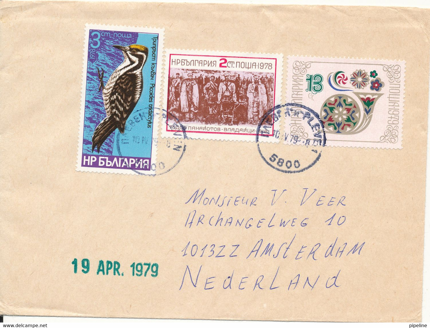 Bulgaria Cover Sent To Holland 10-4-1979 With More Topic Stamps BIRD - Brieven En Documenten