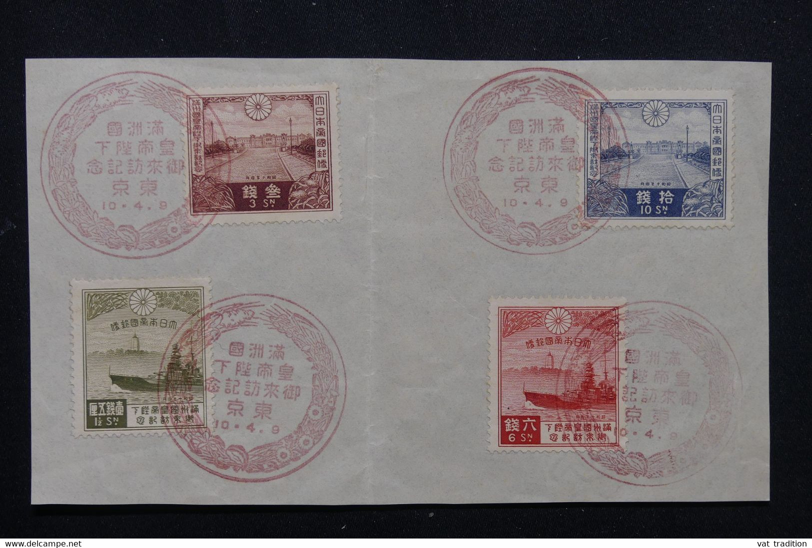 JAPON - Série Et Oblitération De La Visite De L'Empereur Du Mandchoukouo En 1935 Sur Document - L 72195 - Covers & Documents