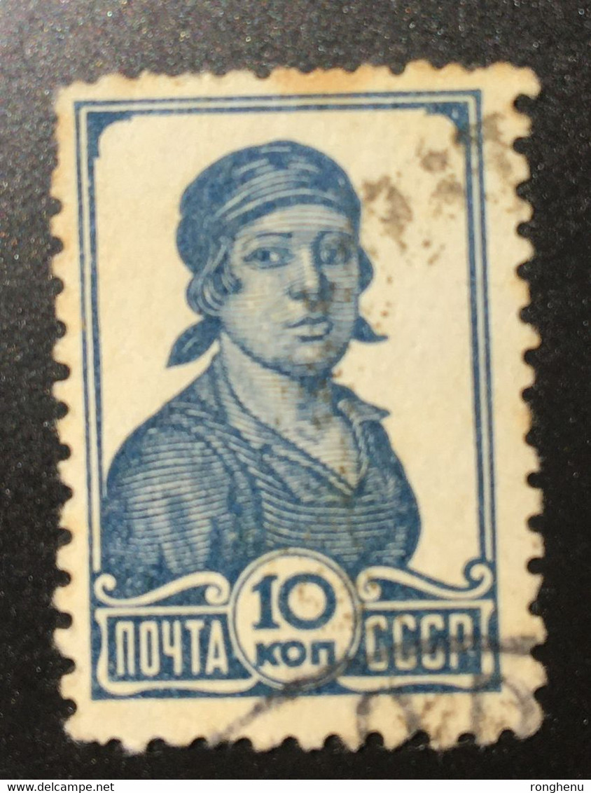 Russia/USSR/CCCP 10 Kopek 1954 - Autres & Non Classés