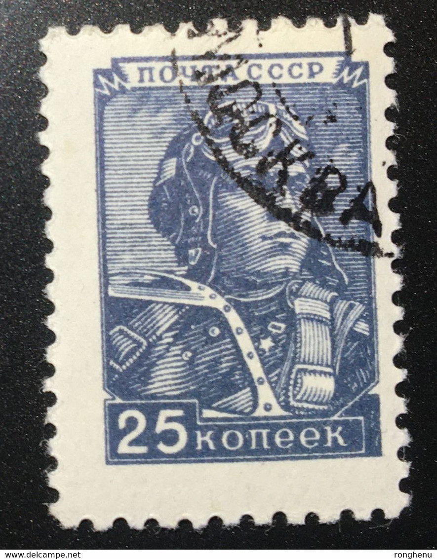 Russia/USSR/CCCP 25 Kopek 1954 - Sonstige & Ohne Zuordnung