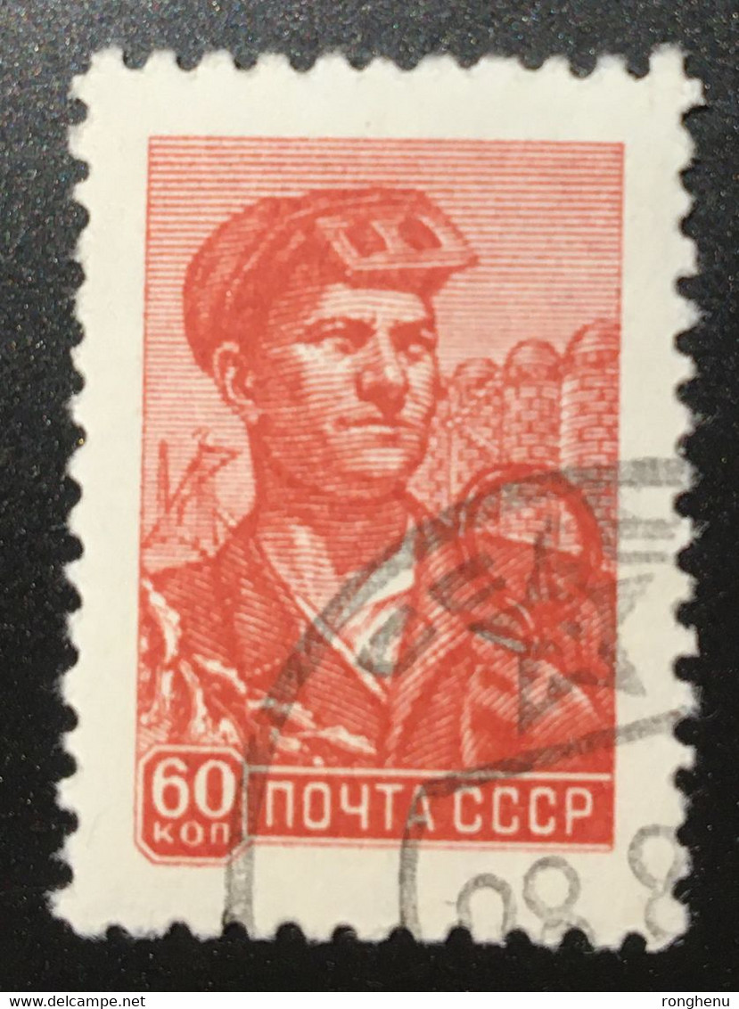 Russia/USSR/CCCP 60 Kopek 1959 - Other & Unclassified