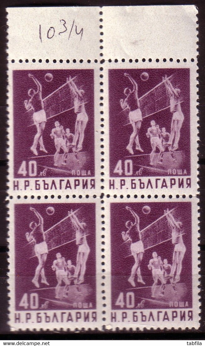 BULGARIA - 1950 - Sport - 40 Lv - Mi 752D; Yv 653** - MNH Bl De 4 - Rare - Otros & Sin Clasificación