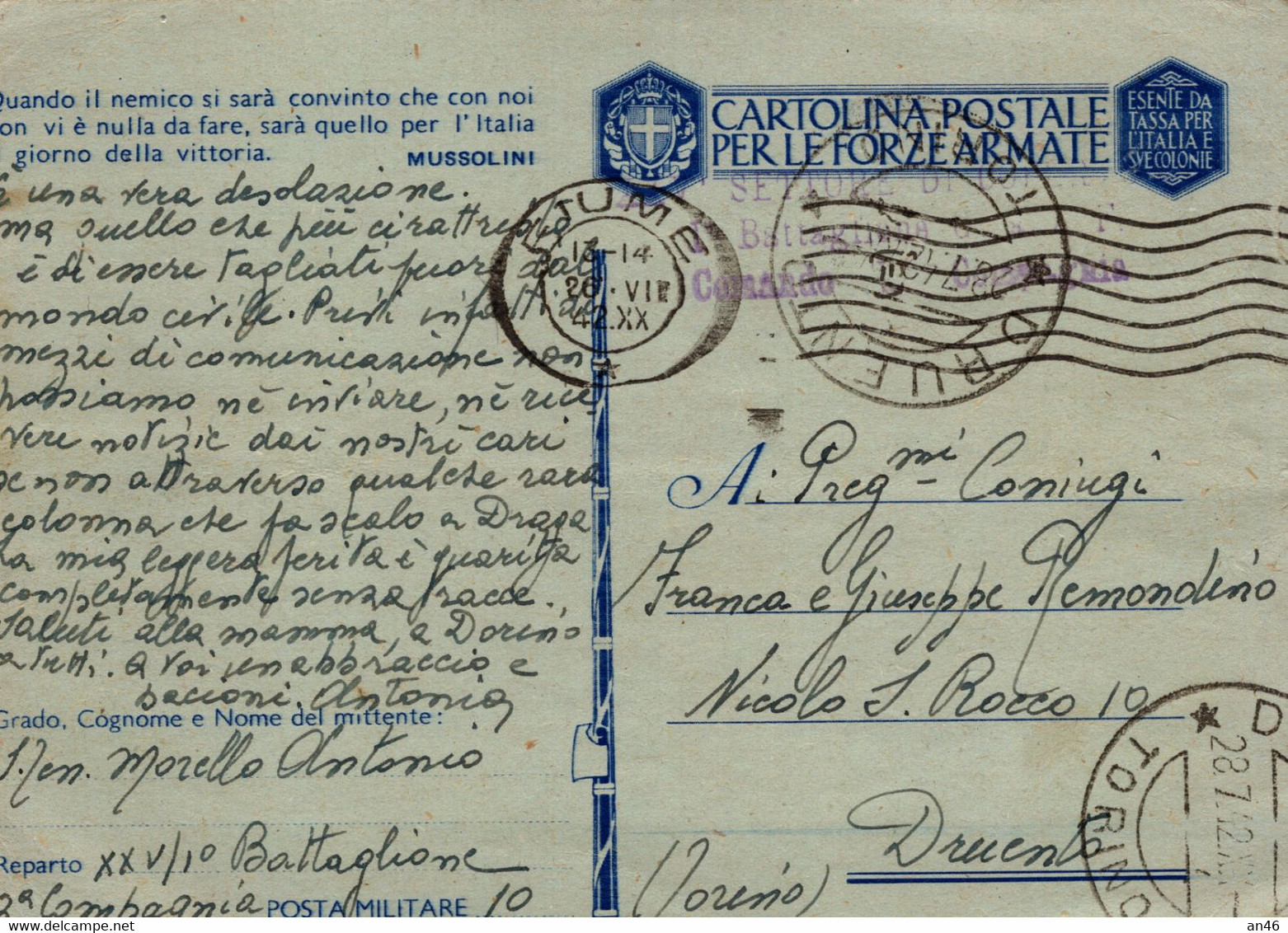 Storia Postale-" CARTOLINA POSTALE PER LE FORZE ARMATE-FRANCHIGIA-P.MILITARE N°10-26/7/1942-DRUENTO- - Verzamelingen
