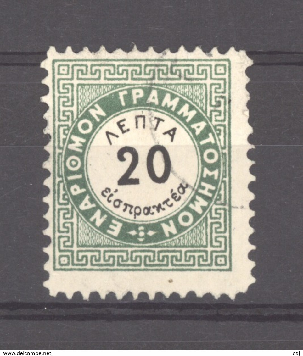 Grèce  -  Taxes  :  Yv  5  (o)   Dentelé 10 1/2 - Used Stamps