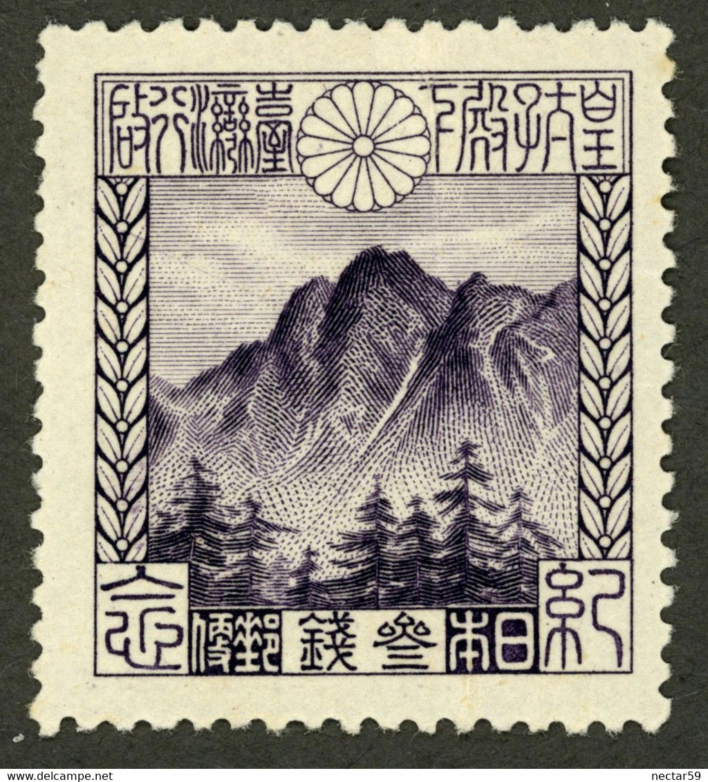 JAPAN 日本 1923 Yt: JP 173 MH* Mount Niitaka Yushan, Prince Hirohito, Taiwan, 3 Sen - NEW MINT-hinged - Unused Stamps