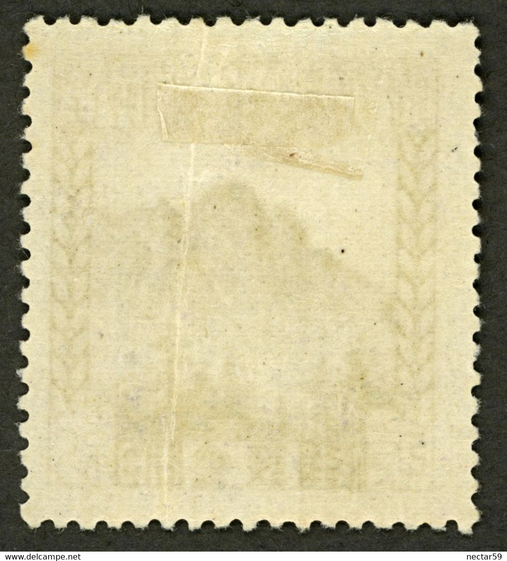 JAPAN 日本 1923 Yt: JP 173 MH* Mount Niitaka Yushan, Prince Hirohito, Taiwan, 3 Sen - NEW MINT-hinged - Unused Stamps
