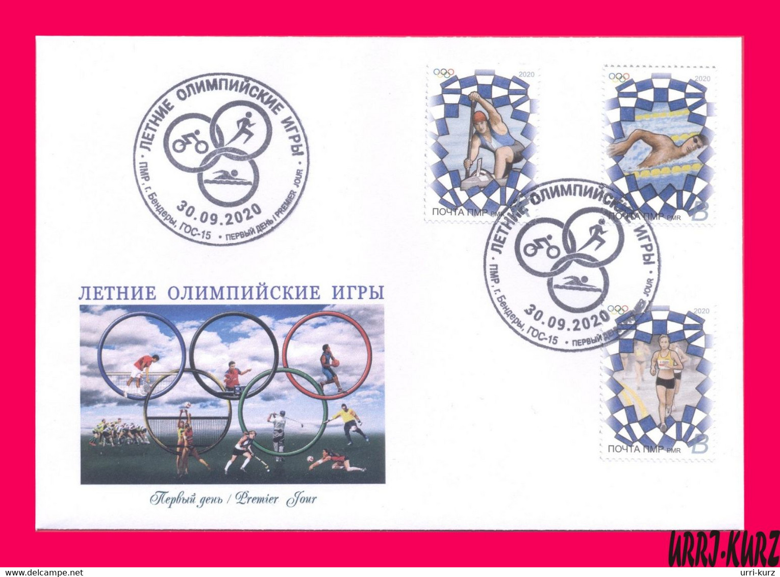 TRANSNISTRIA 2020 Sports Summer Olympics Olympic Games Tokyo Japan Swimming Rowing Canoeing Athletics FDC - Sommer 2020: Tokio