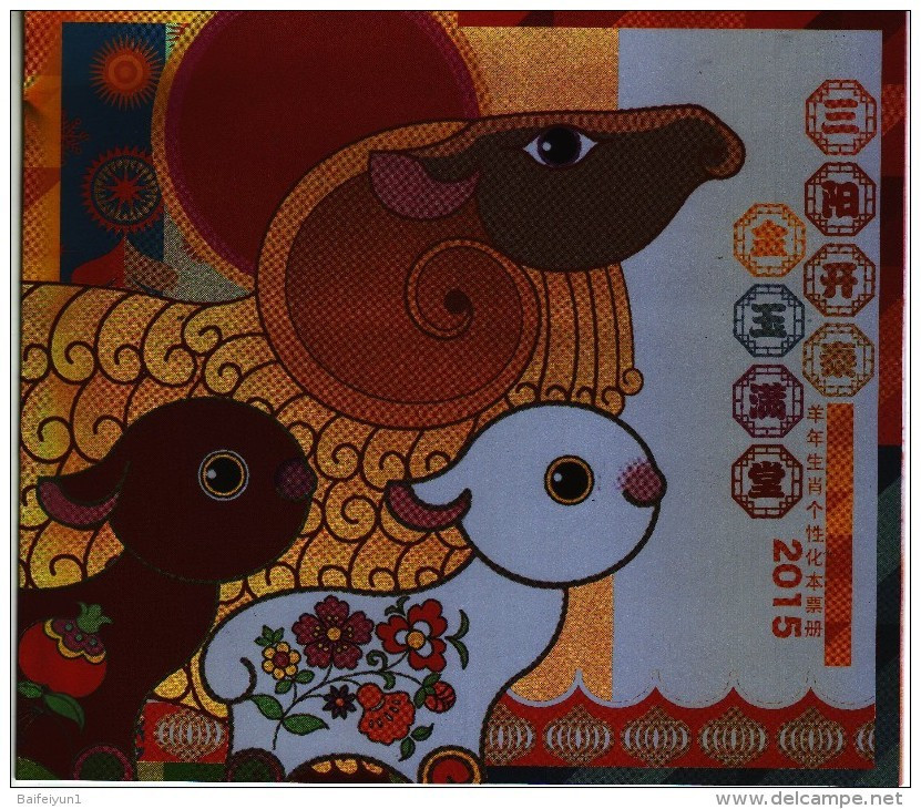 China 2015-1 New Year Of The Ram Special S/S Booklet Zodiac Animal( Cover Is Holographic ) - Hologramas