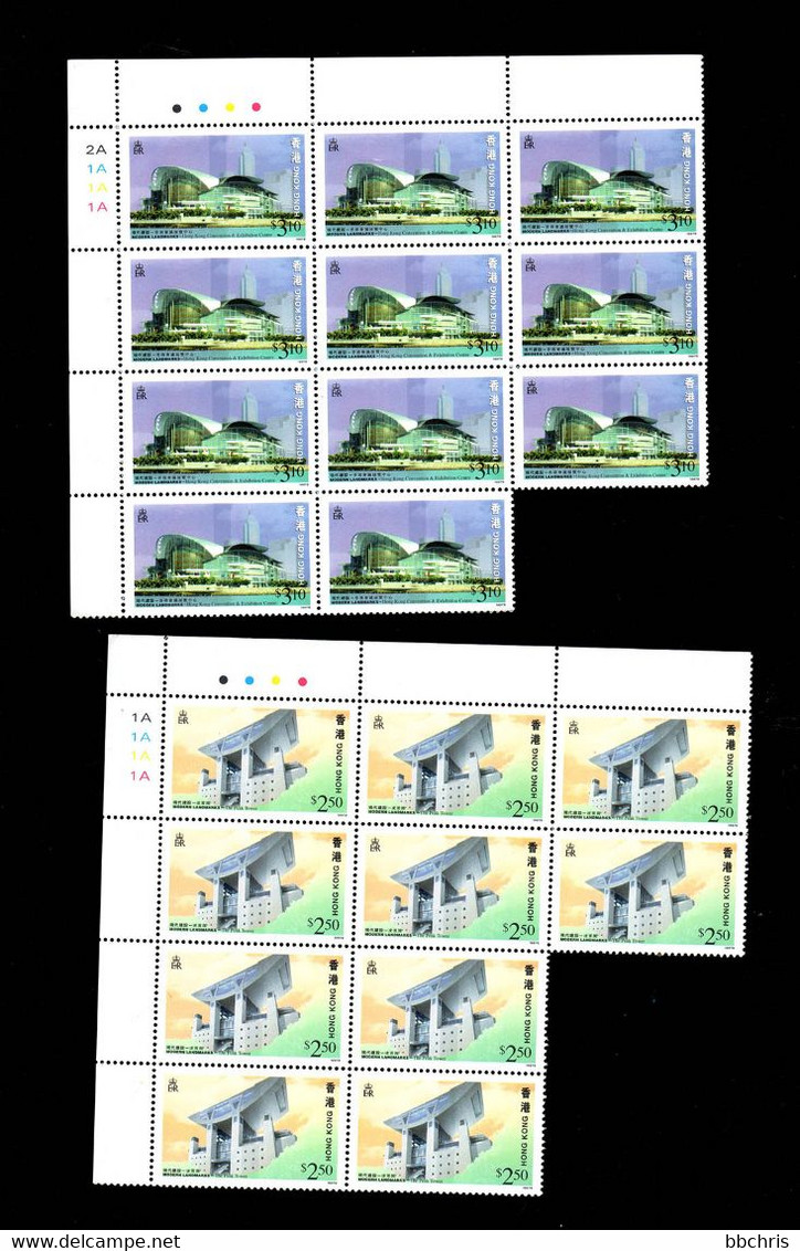 Hong Kong 1997 Modern Landmarks MNH Blocks MNH - Sonstige & Ohne Zuordnung