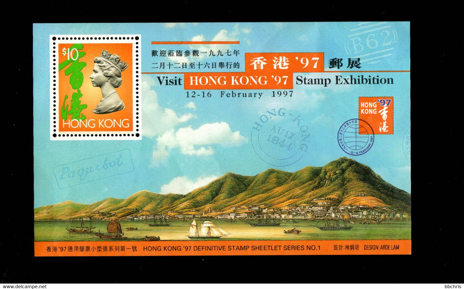 Hong Kong 1996 Visit HONG KONG 97 Stamp Exhibition Sheetlet No 1 M/S MNH - Sonstige & Ohne Zuordnung
