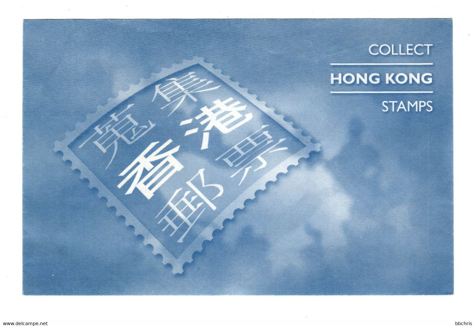 Collect HK Stamps Envelope Issued By Hong Kong Post Philatelic Bureau - Altri & Non Classificati