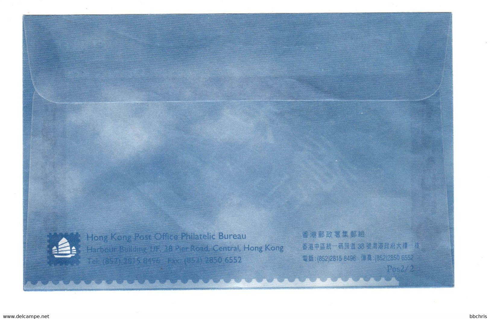 Collect HK Stamps Envelope Issued By Hong Kong Post Philatelic Bureau - Andere & Zonder Classificatie