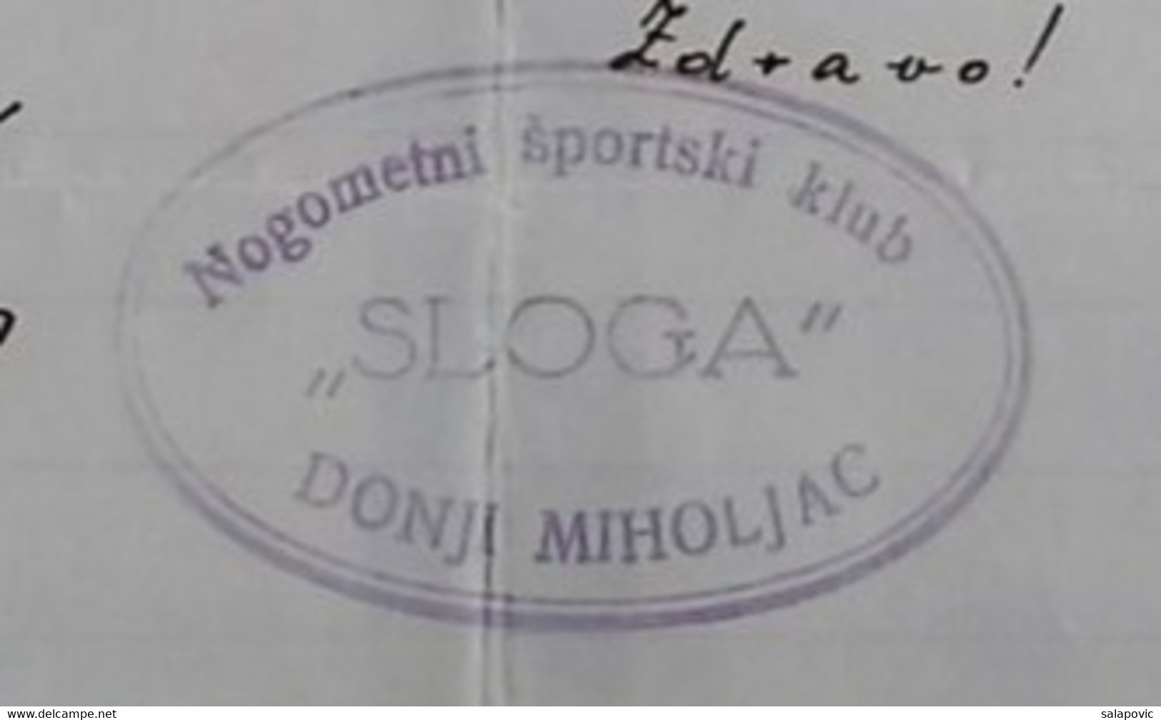 NOGOMETNI SPORTSKI KLUB SLOGA DONJI MIHOLJAC 1929, FOOTBALL CLUB DOPIS - Other & Unclassified