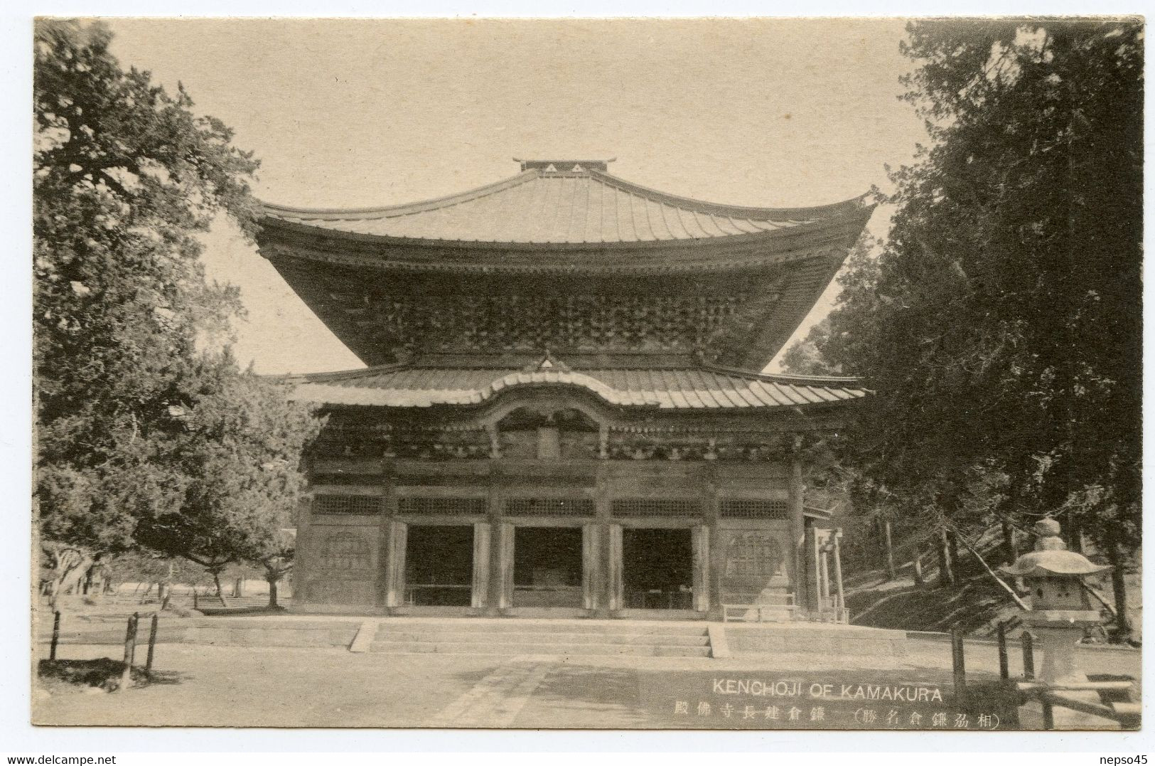 Japon. Kenchji De Kamakura.t Emple Bouddhiste Zen Fondé Par Le Moine Chinois Lan-ch'i Tao-lung - Bouddhisme