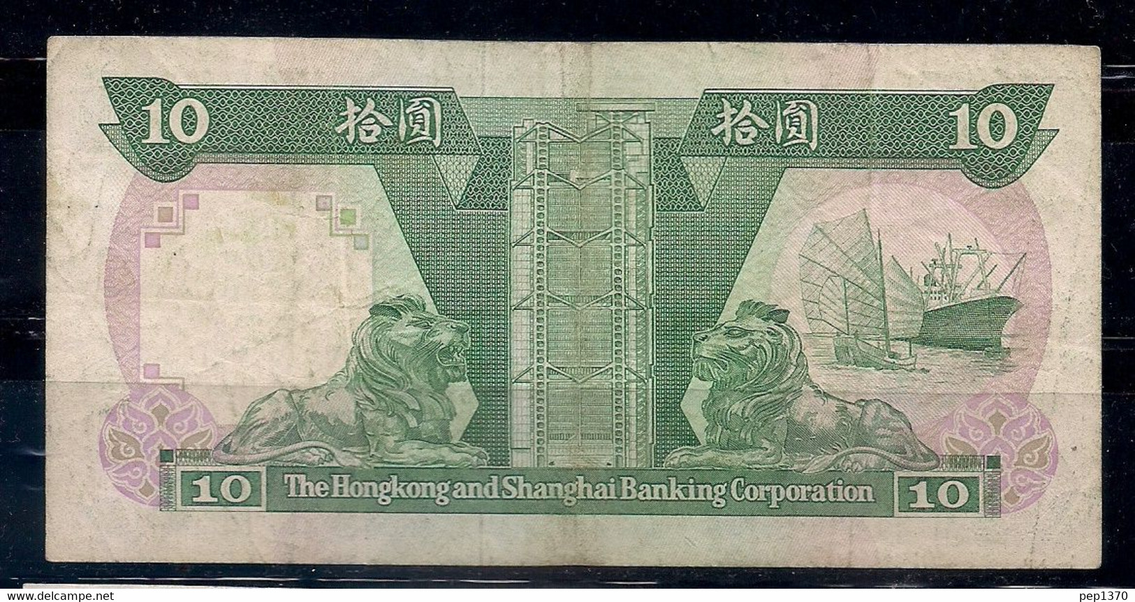 HONG KONG - BILLETE DE 10 DOLLARS 1986 - Hong Kong