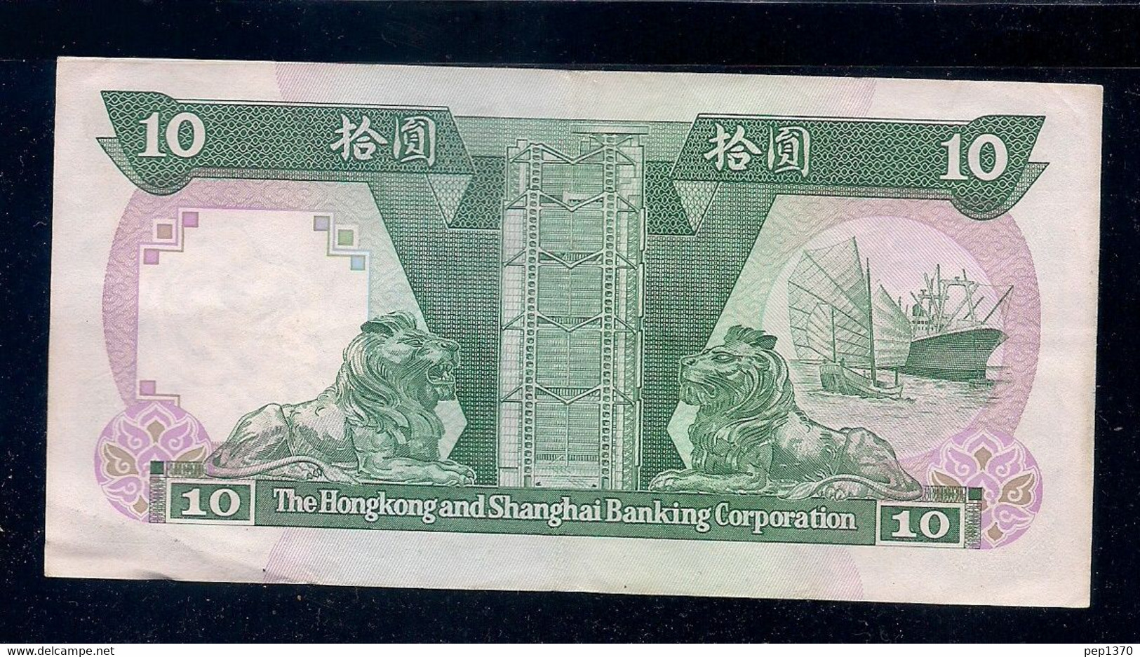 HONG KONG - BILLETE DE 10 DOLLARS 1985 - Hong Kong