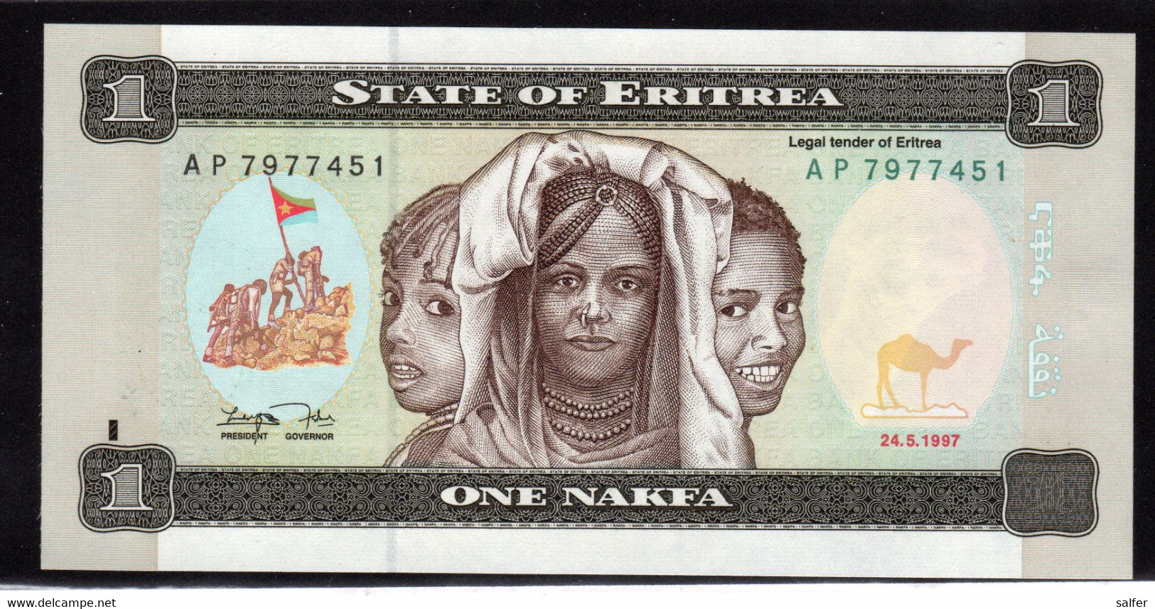 ERITREA 1997 1 N  FDS - Eritrea