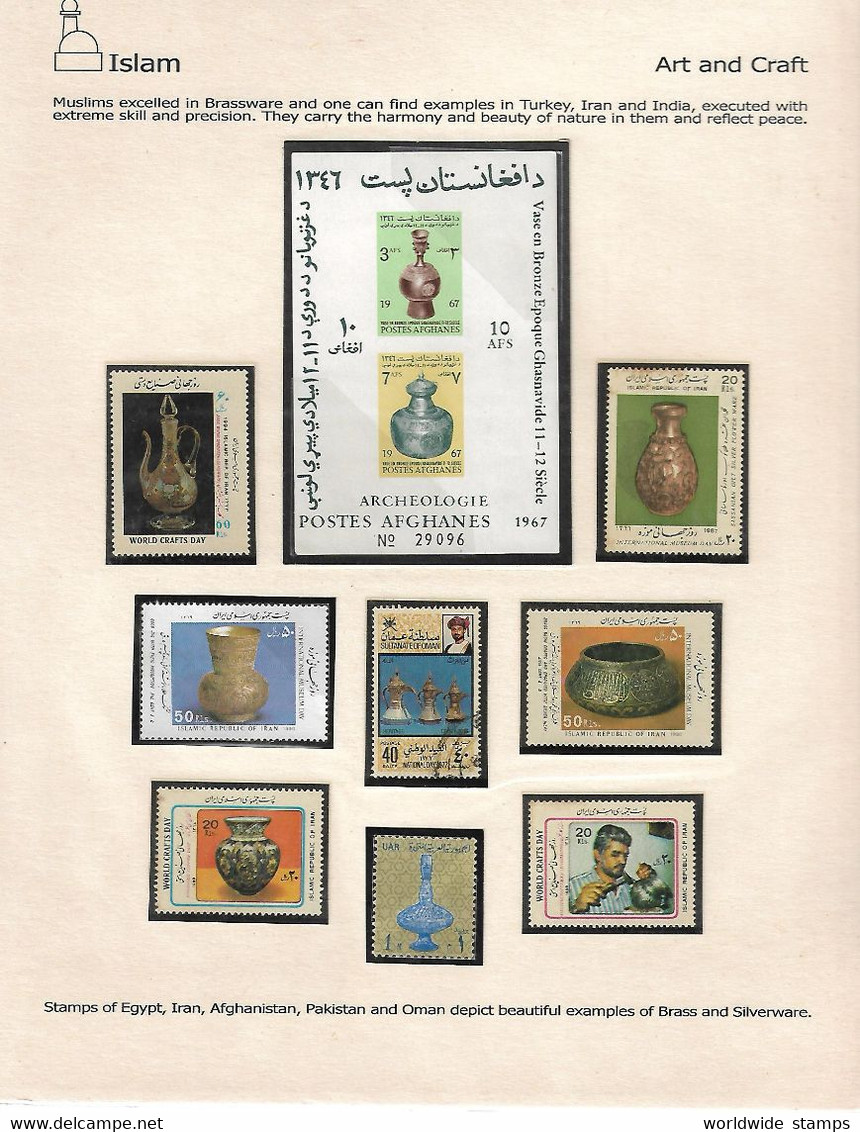 Afghanistan 1967 SOUVENIR SHEET Art And Craft , Iran International Museum Day, Oman Jewellery Pottery, Brass And Islam - Afganistán