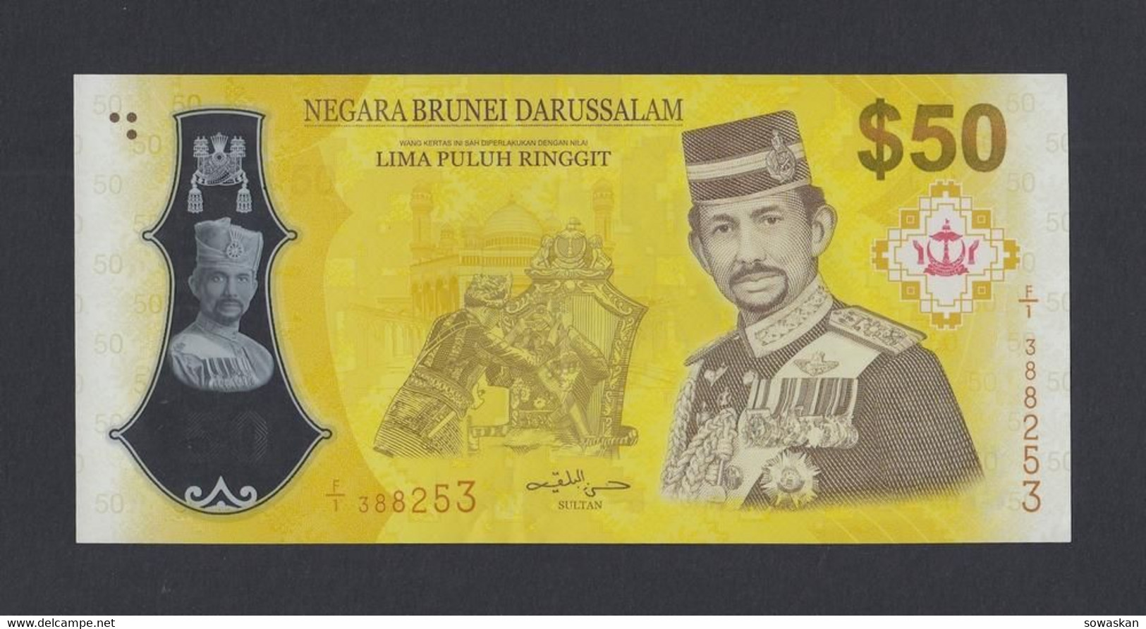 BRUNEI 50 Dollars 2017 AUNC-UNC Polymer Banknote. The Golden Jubilee,the 50th Anniversary Of The Reign Of Sultan Bolkiah - Brunei