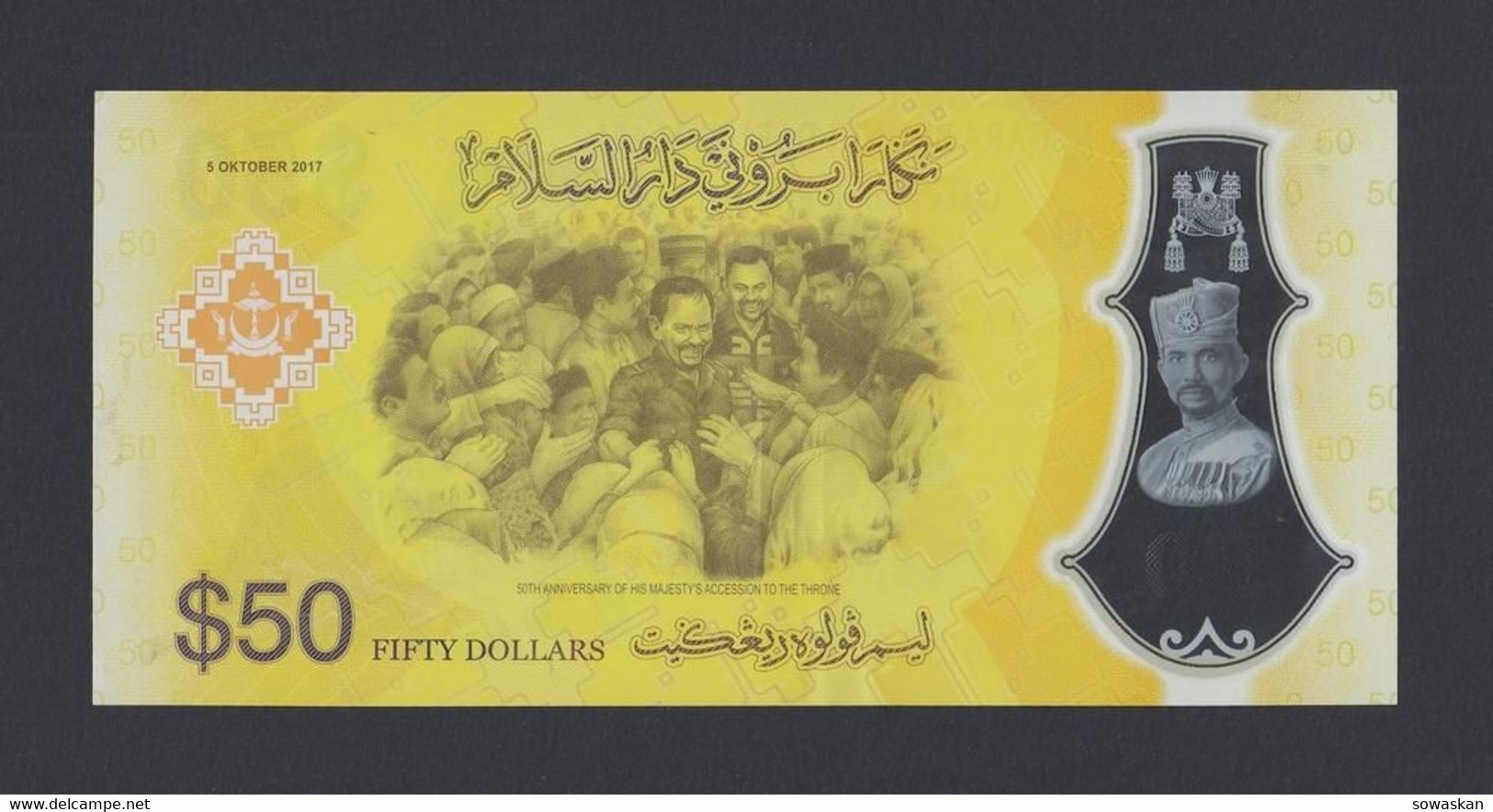 BRUNEI 50 Dollars 2017 AUNC-UNC Polymer Banknote. The Golden Jubilee,the 50th Anniversary Of The Reign Of Sultan Bolkiah - Brunei