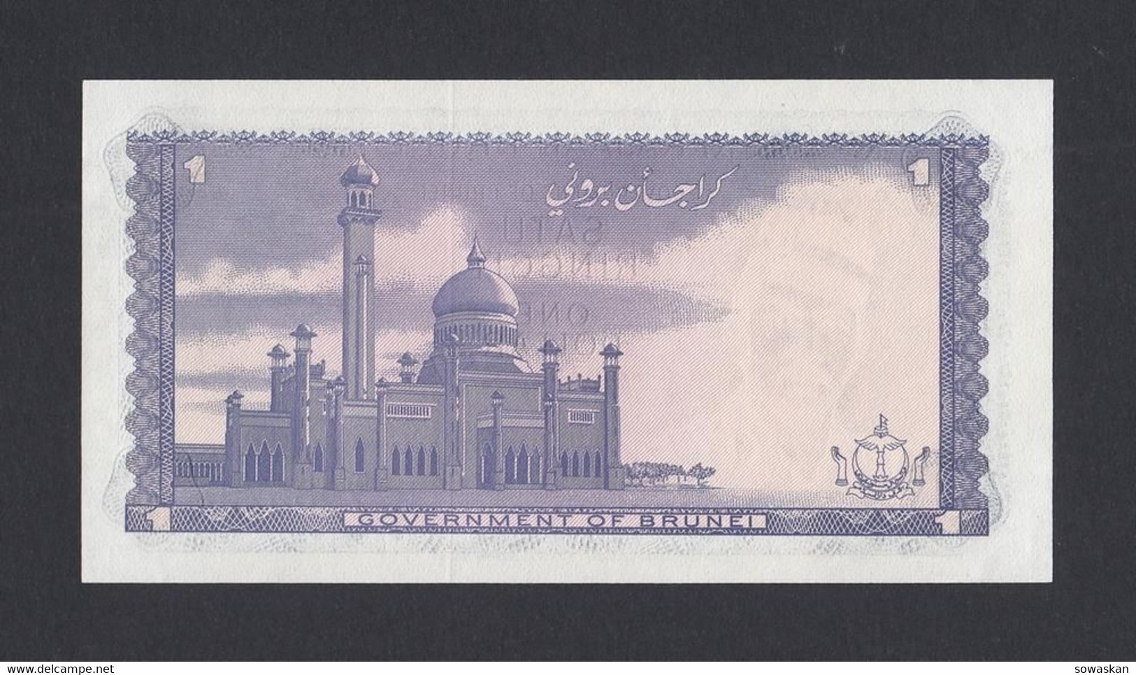 BRUNEI 1 Ringgit 1976 P. 6a UNC! - Brunei