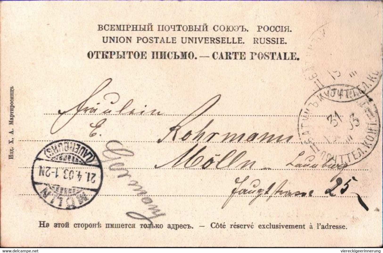 ! 1903 Ansichtskarte Aus Batumi, Batoum, Avenue De Marynski, Georgien - Georgië