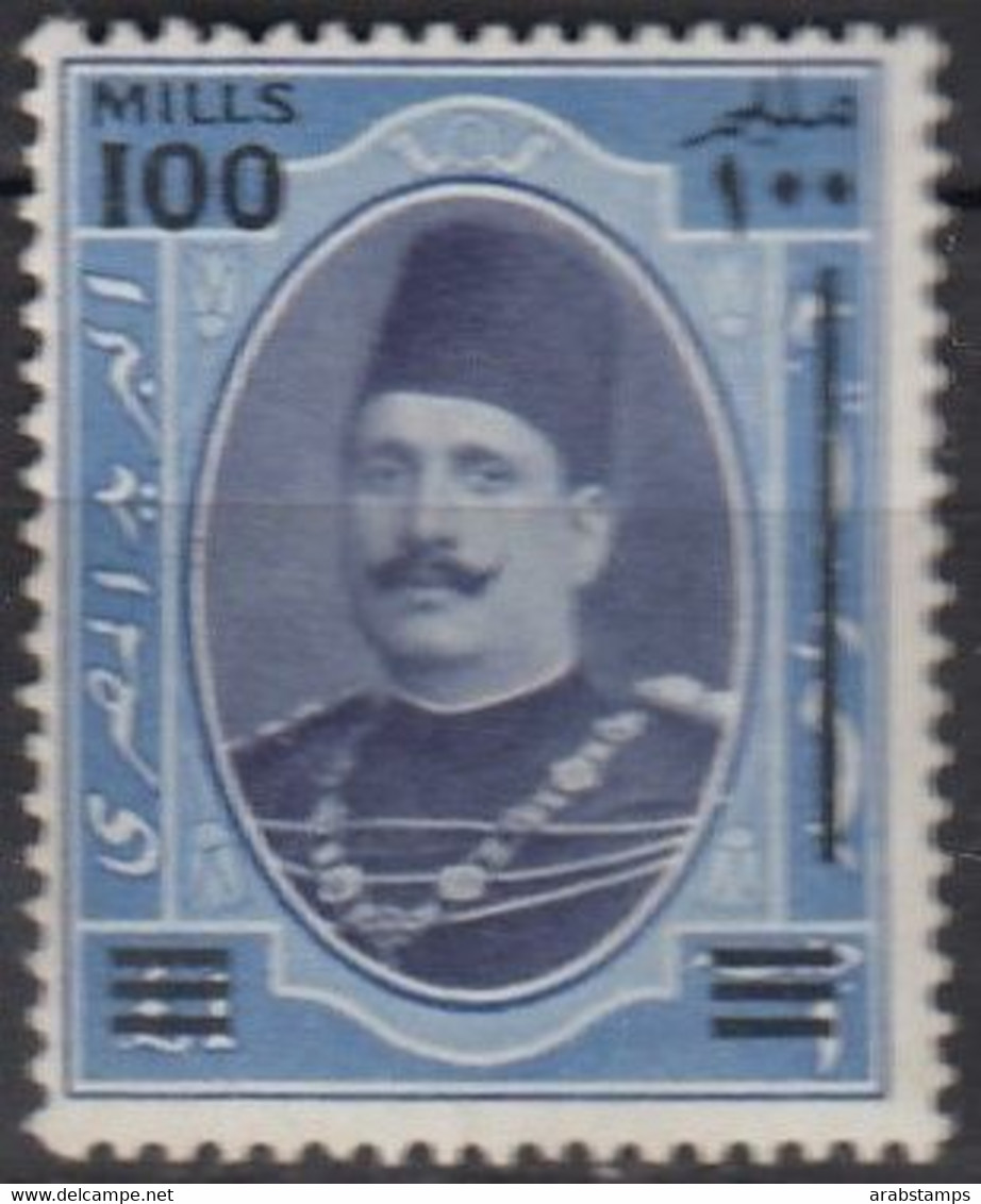 1932 Egypt King Faud Adjusting The Value From 1 Pound To 100 Millimes MNH - Neufs