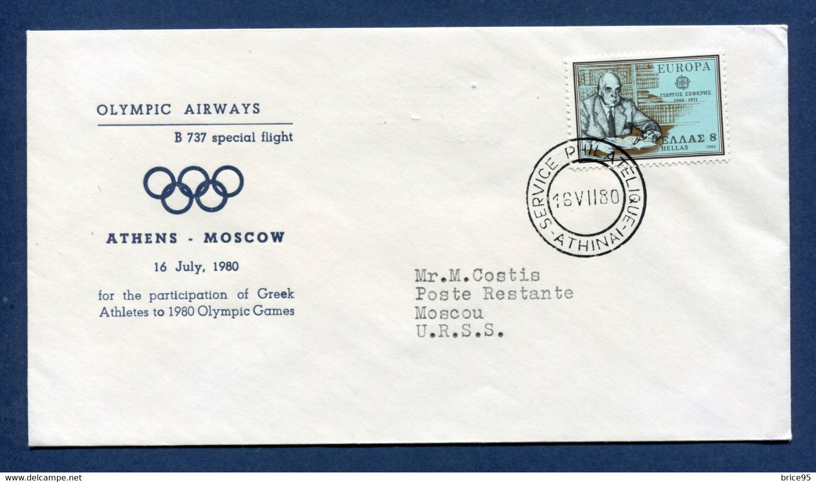 ✈️ Grèce - Premier Vol - Athens - Moscow - Olympic Airways - 1980 ✈️ - Airplanes