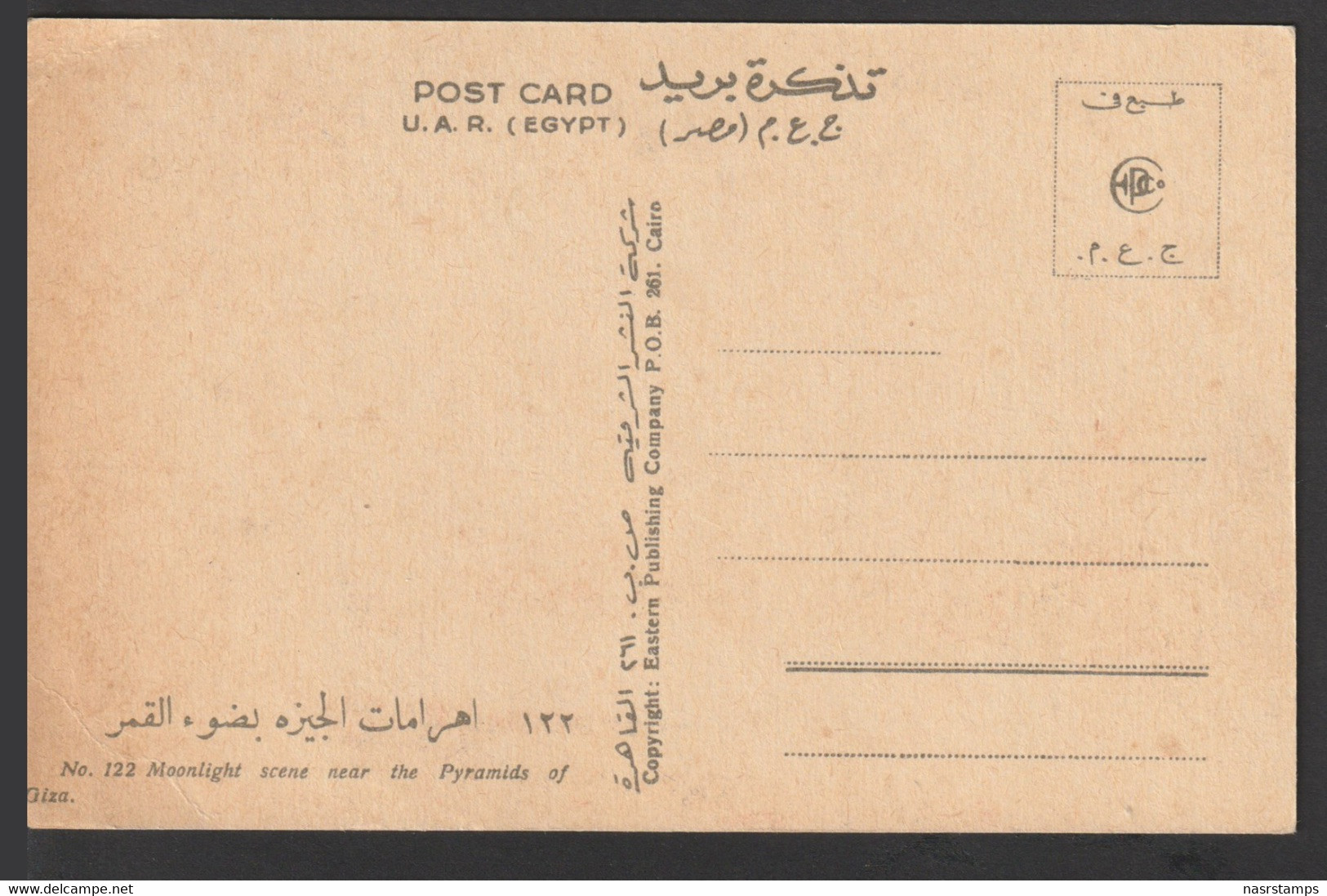 Egypt - Rare - Vintage Post Card - Pyramids Of Giza - Storia Postale