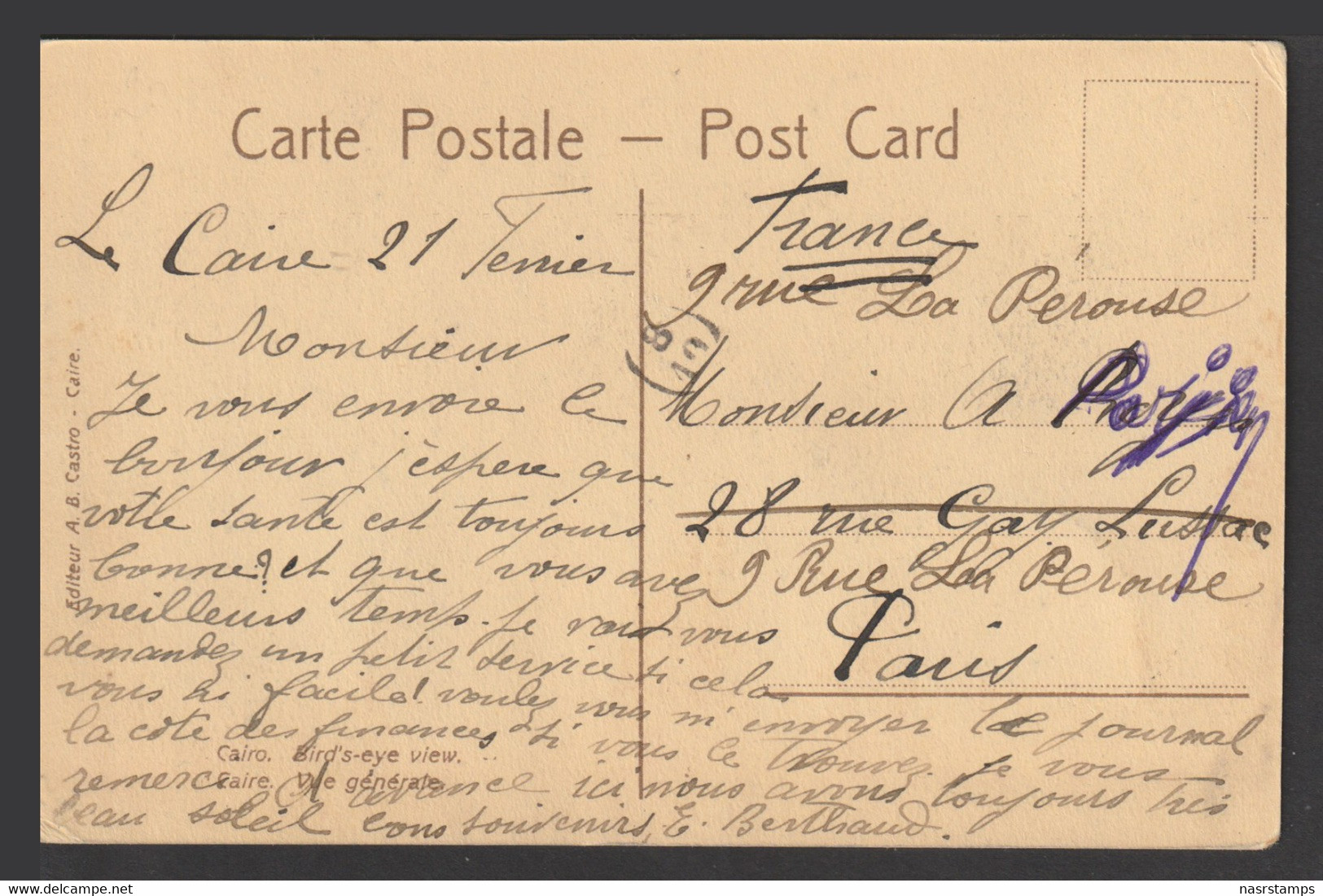 Egypt - Rare - Vintage Post Card - Old Cairo - 1866-1914 Khedivato Di Egitto