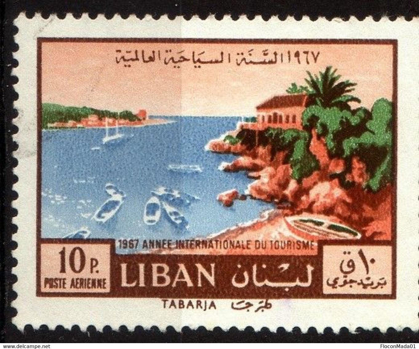 Lebanon Liban 1967  Tabarja Saïda Tourisme  2 Stamps PA      Mi  N°1002 1005   Used - Libano