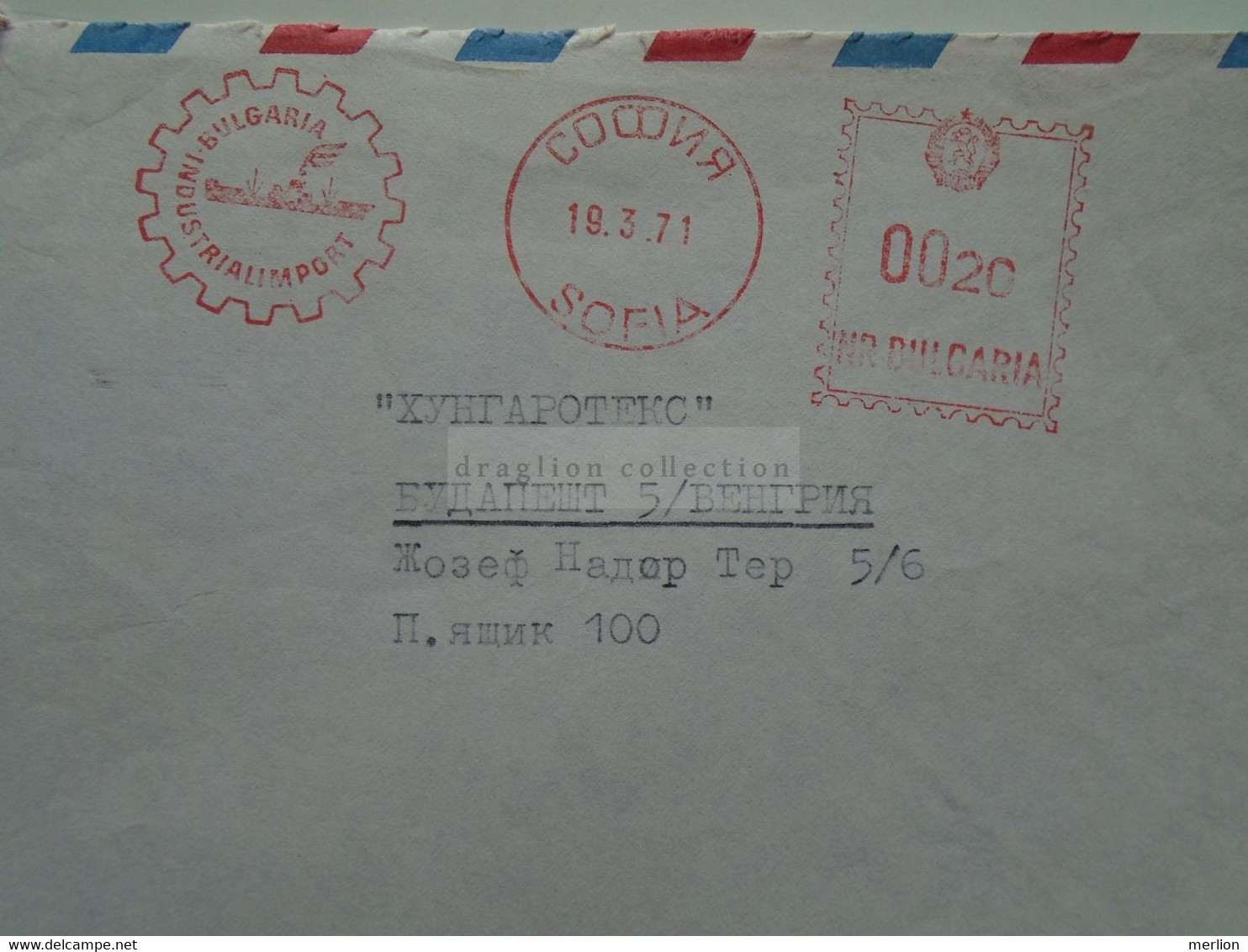 DC59.22  BULGARIA  1971 Sofia Industrialimport  - ADVERTISING  METER FRANKING COVER  - EMA- FREISTEMPEL - Covers & Documents