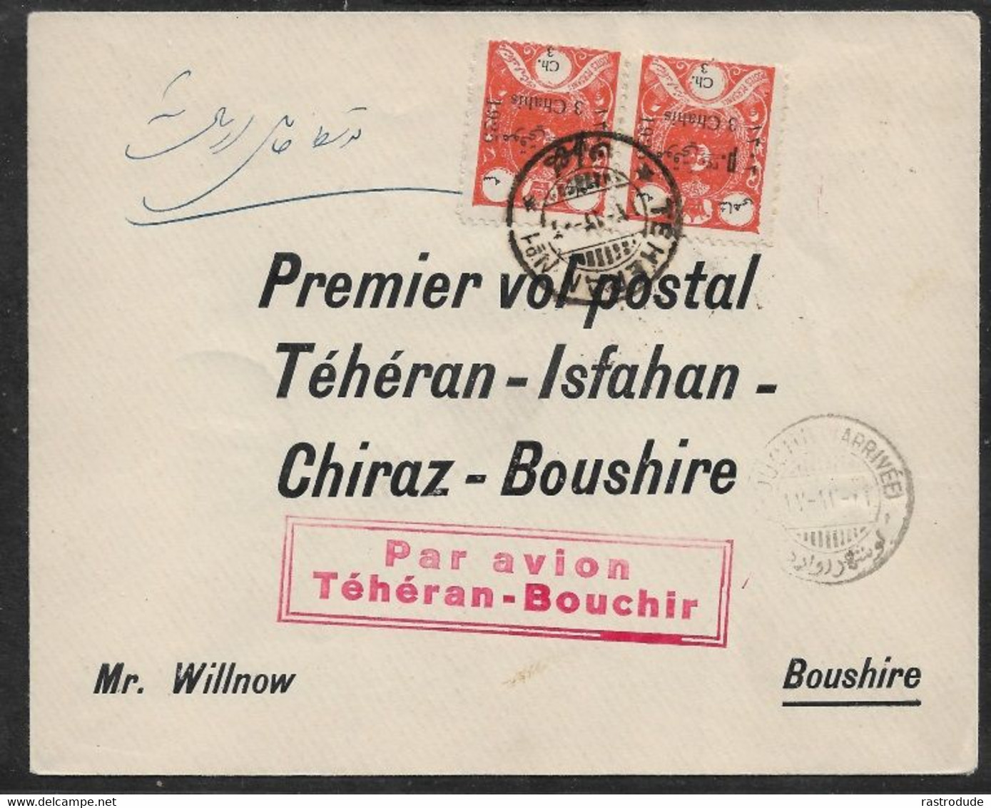 1928 20.04 IRAN / PERSE - PREMIER VOL POSTAL TÉHÉRAN-ISFAHAN-CHIRAZ-BOUSHIRE - Muller . # 21. VERY FINE AND RARE ! - Iran