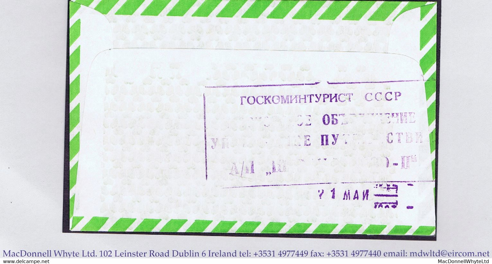 Ireland 1987 Dublin To Leningrad First Flight By Aeroflot Cover Dublin Cds BAILE ATHA CLIATH 21 V 87 - Luchtpost