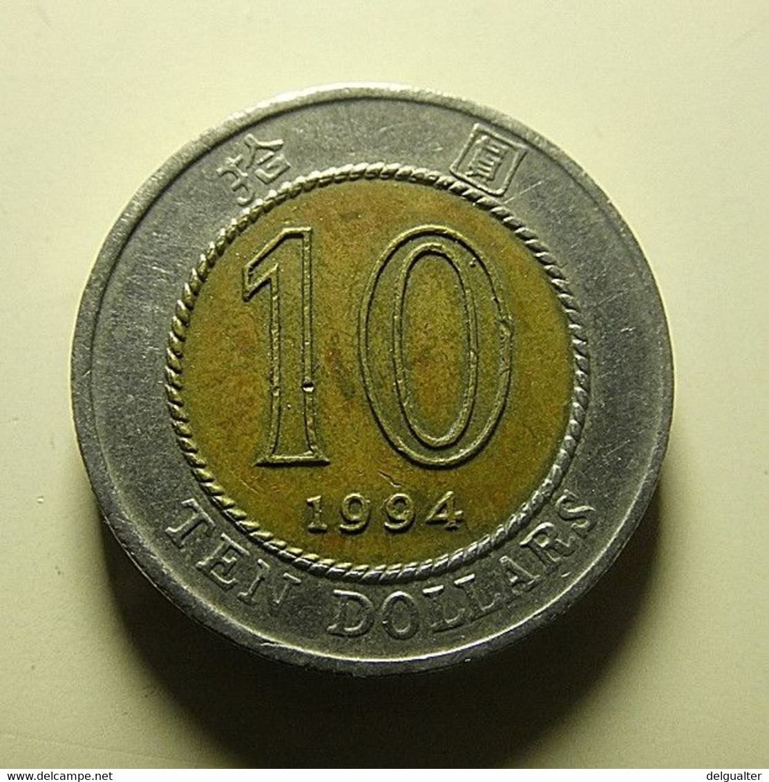 Hong Kong 10 Dollars 1994 - Hongkong