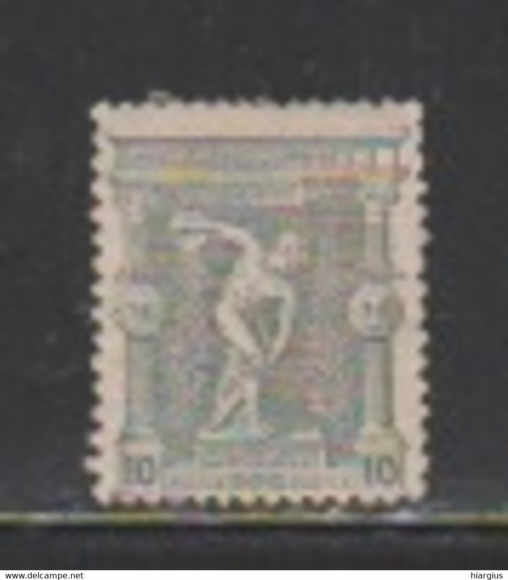 GREECE- Scott # 120 -Catalog Value $ 12.50 - - Ongebruikt