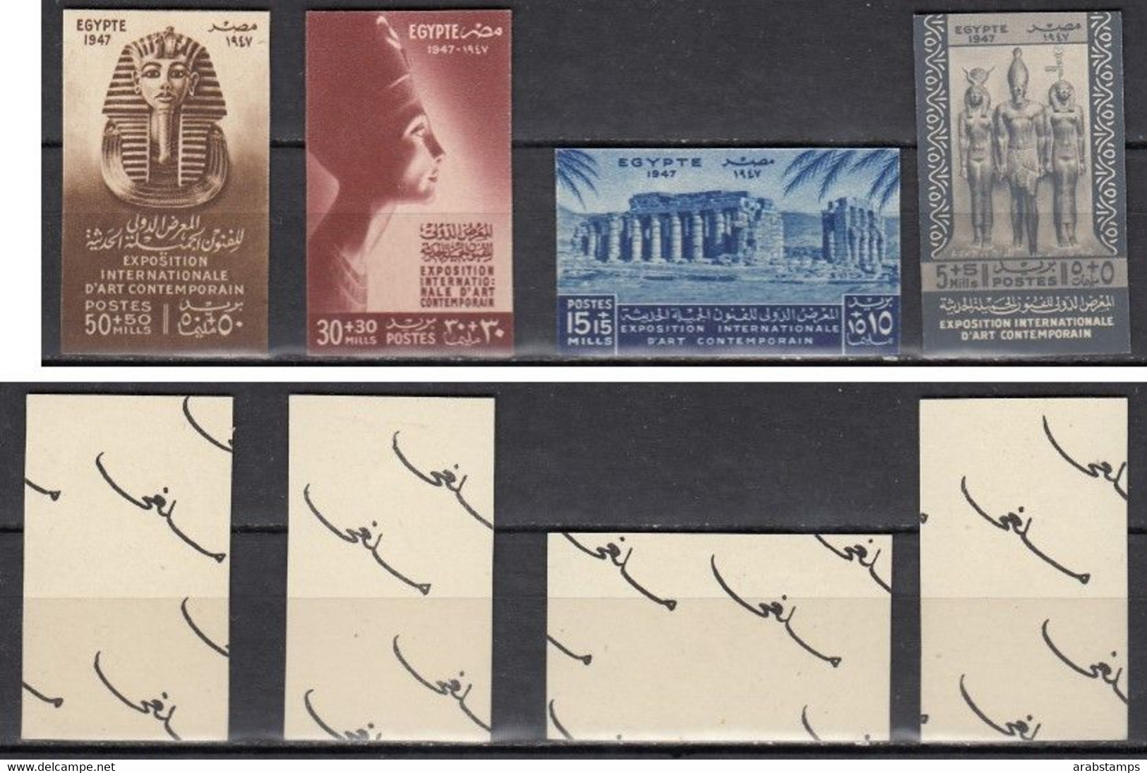 1947 Egypt International Conference On Fine Arts Complete Set 4 Values Cancelled IMPERF MNH - Altri & Non Classificati