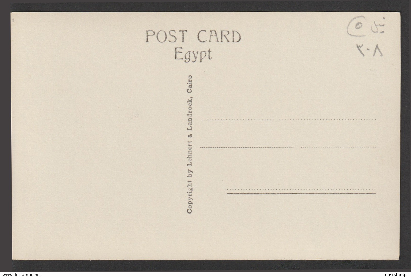 Egypt - Rare - Vintage Post Card - Woden Heads - Cairo Museum - Covers & Documents