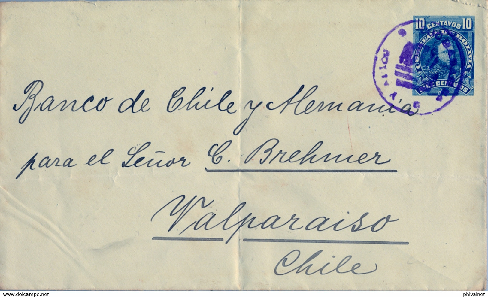 1906 BOLIVIA , ENTERO POSTAL / STATIONERY , CIRCULADO COCHABAMBA - VALPARAISO , LLEGADA , BANCO DE CHILE Y ALEMANIA - Bolivia