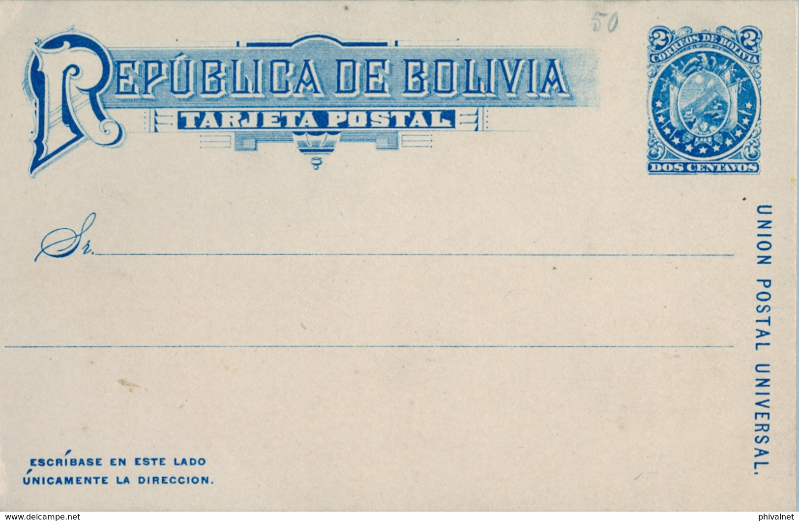 BOLIVIA , ENTERO POSTAL / STATIONERY , NO CIRCULADO , DOS CENTAVOS - Bolivie