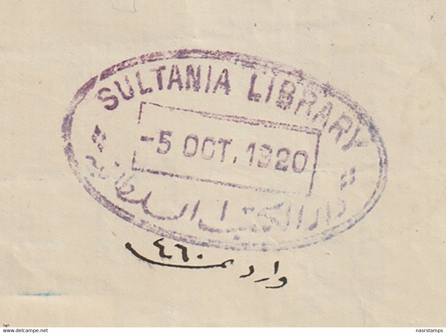 Egypt - 1921 - Rare Document - Egyptian Ministry Of Education - Cancelations - 1915-1921 Protectorat Britannique